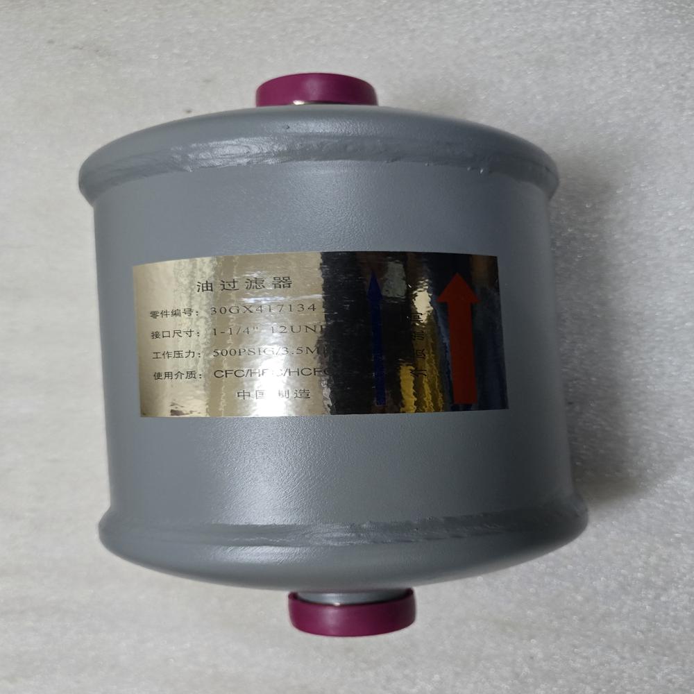 Carrier 30hxc External Filter - Application: Screw Chillers