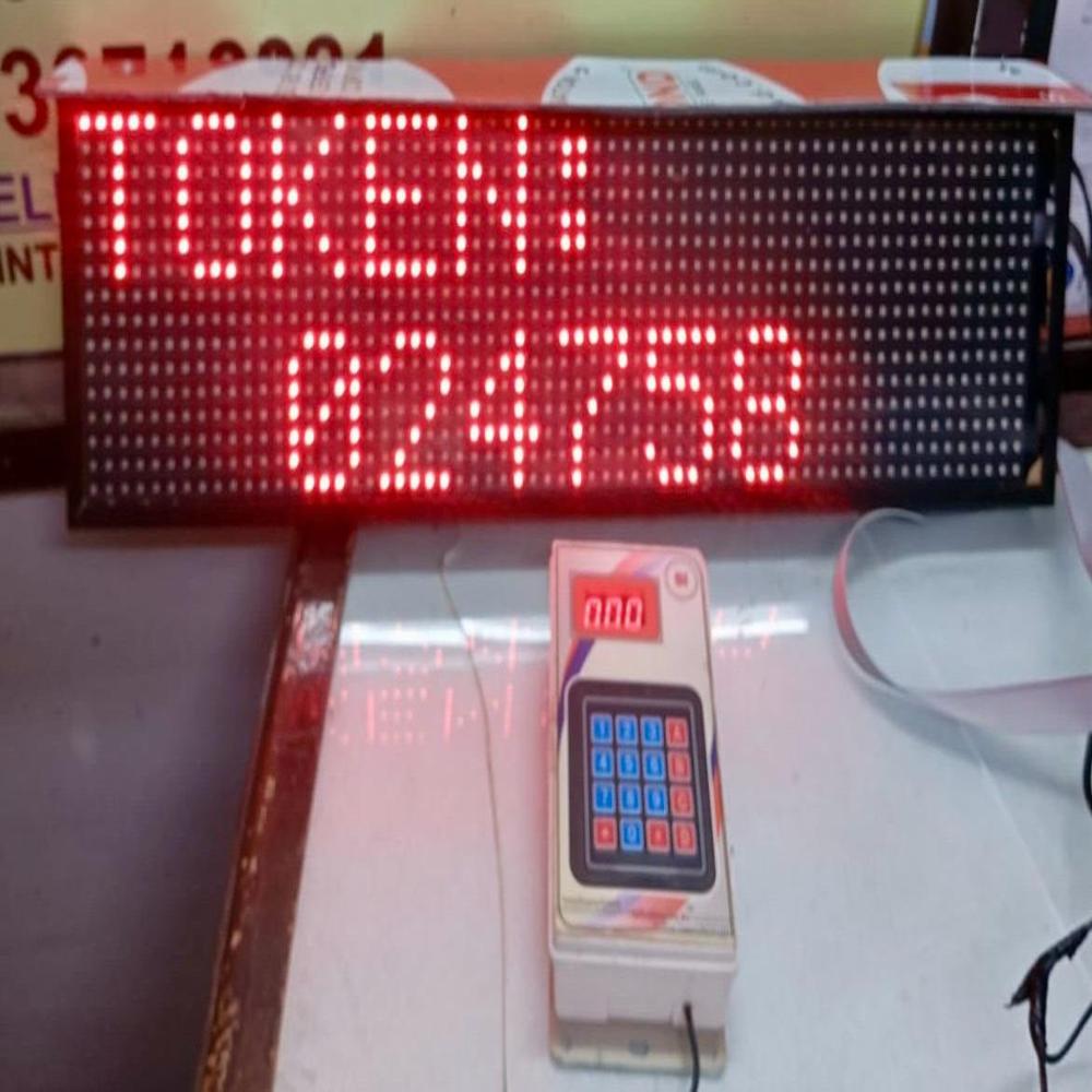 token display