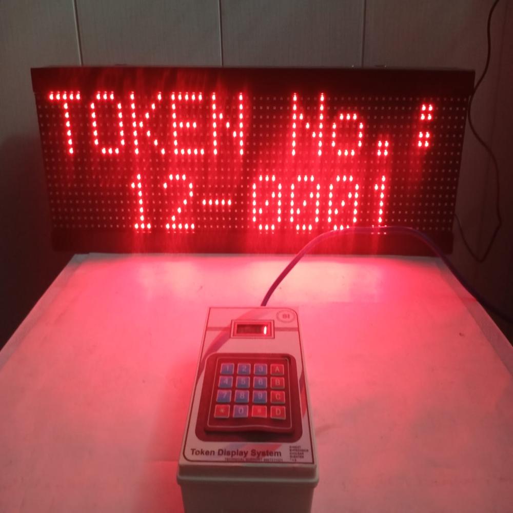 Token Display - Application: Wired