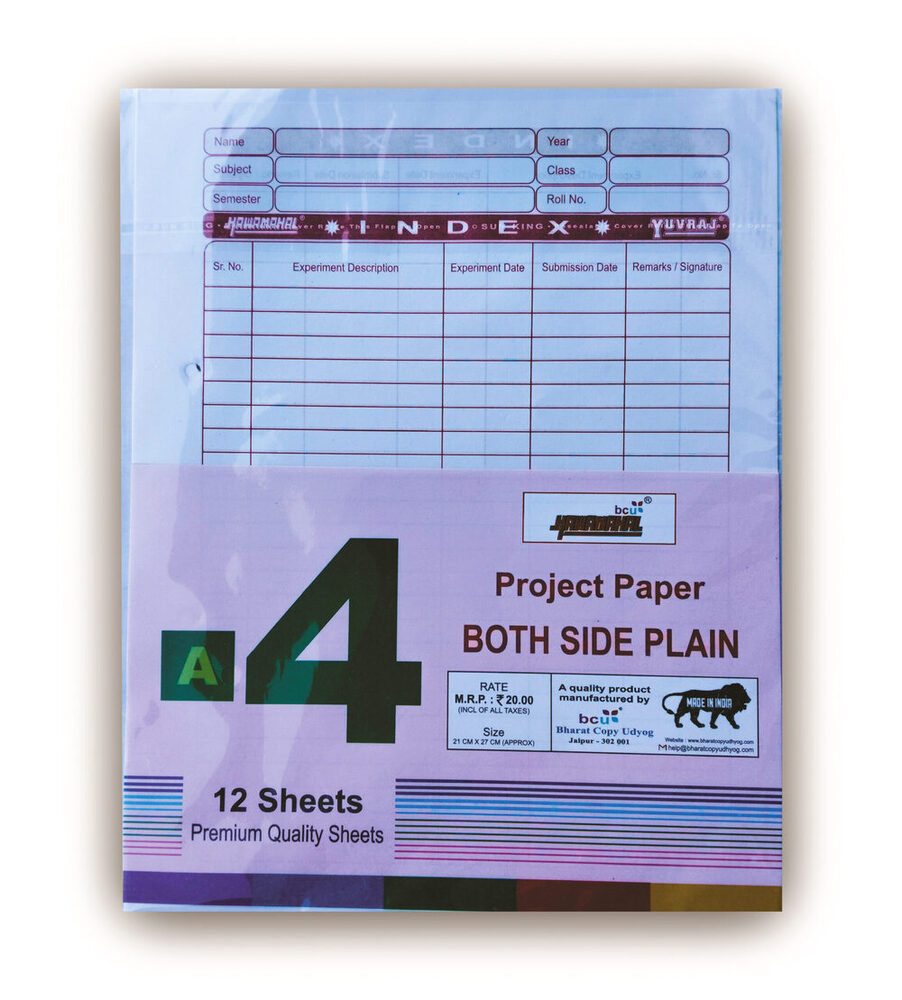 Hawamahal A4 Punch Papers 12 Sheets (1 Doz)