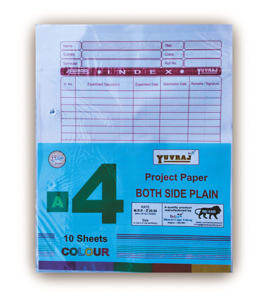 Hawamahal A4 Punch Papers 12 Sheets (1 Doz)