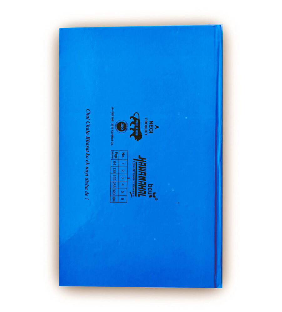 Hawamahal 16*26 Hard Bound Register