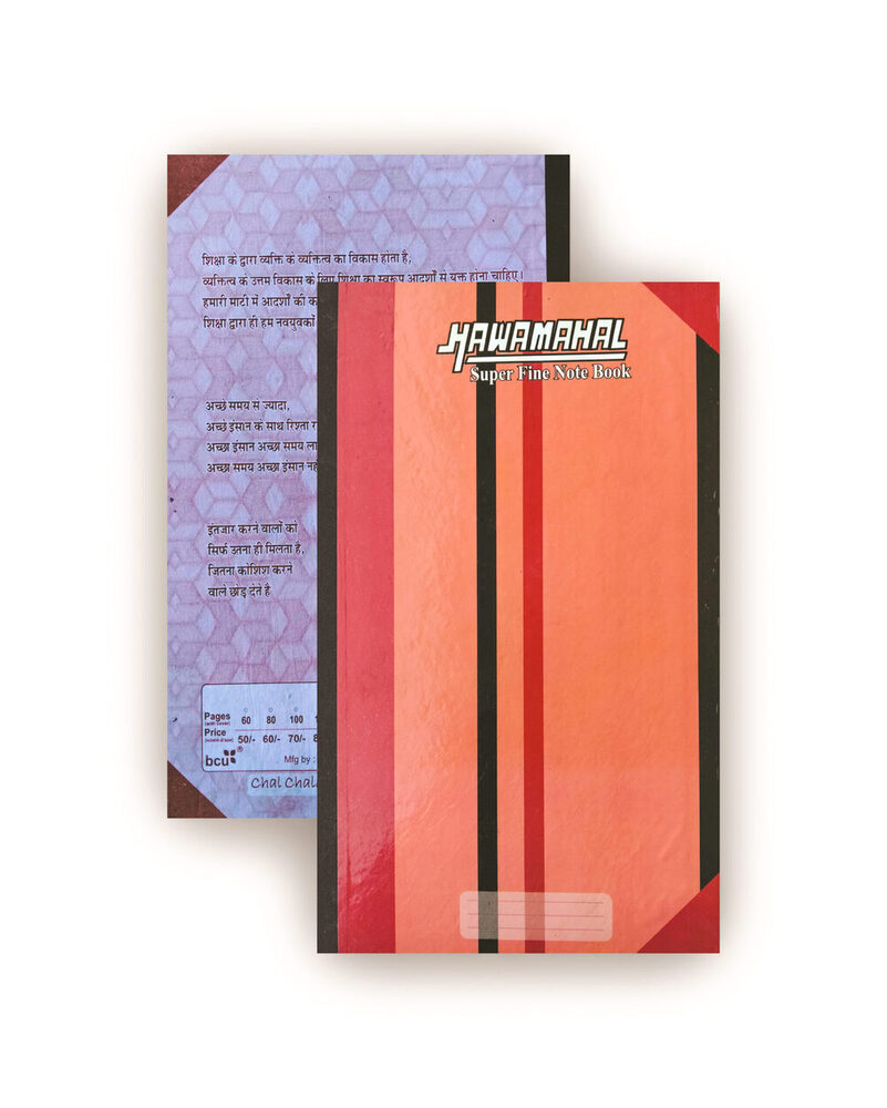 Hawamahal Hard Bound Register