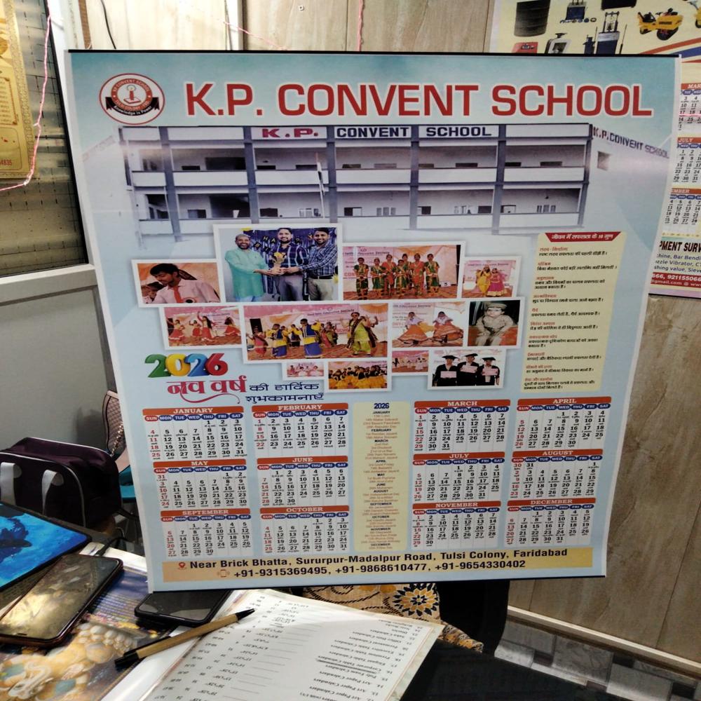 Printed Wall Calendar