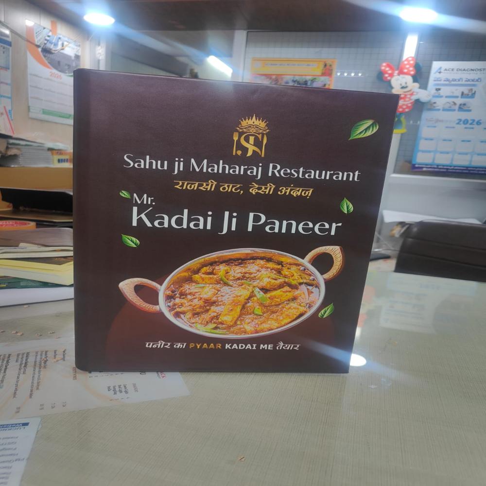 Menu Folder - Color: Brown