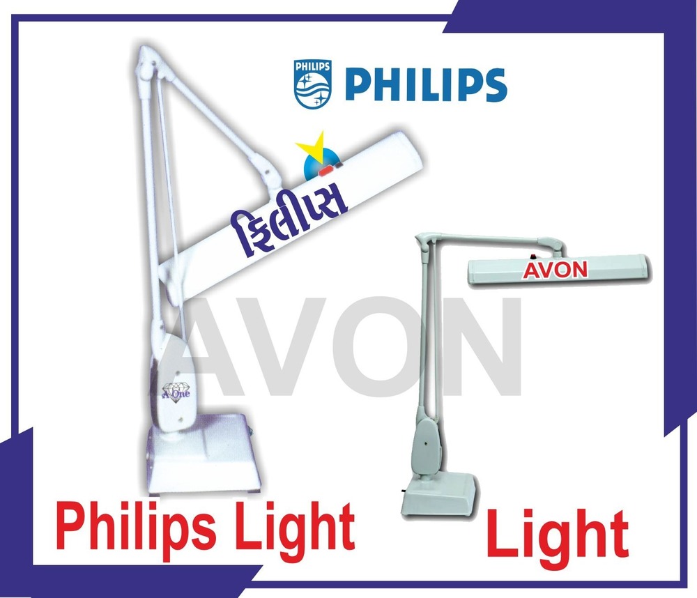 Philips Inspection Light