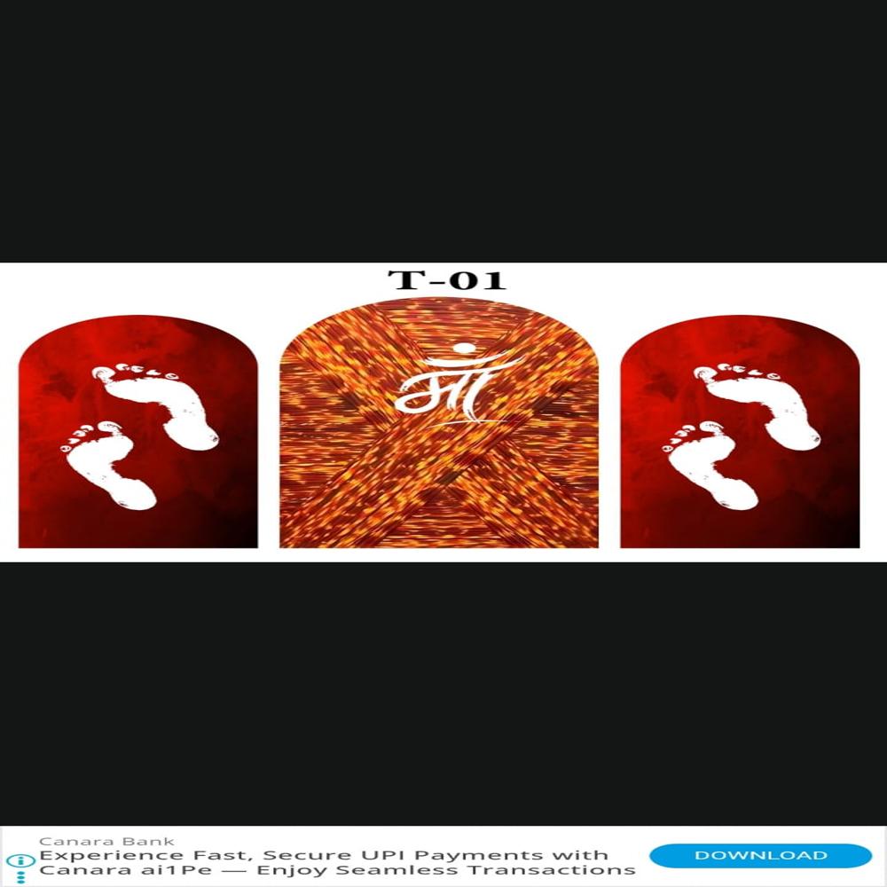 Curve Event Decoration - Color: Multi Colour