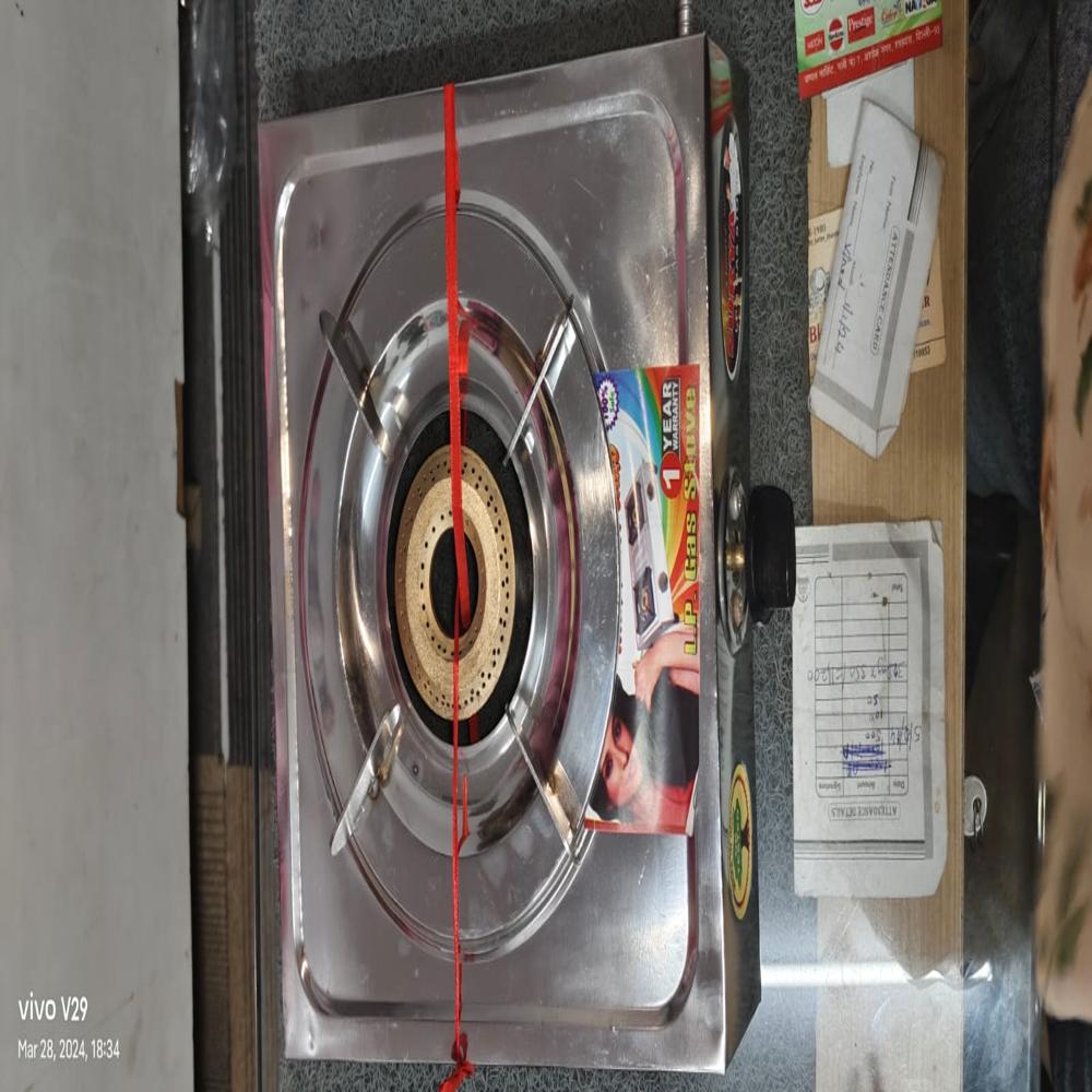 Butterfly Single Vs2 - Dimension (L*w*h): 12*17*4 Inch (In)