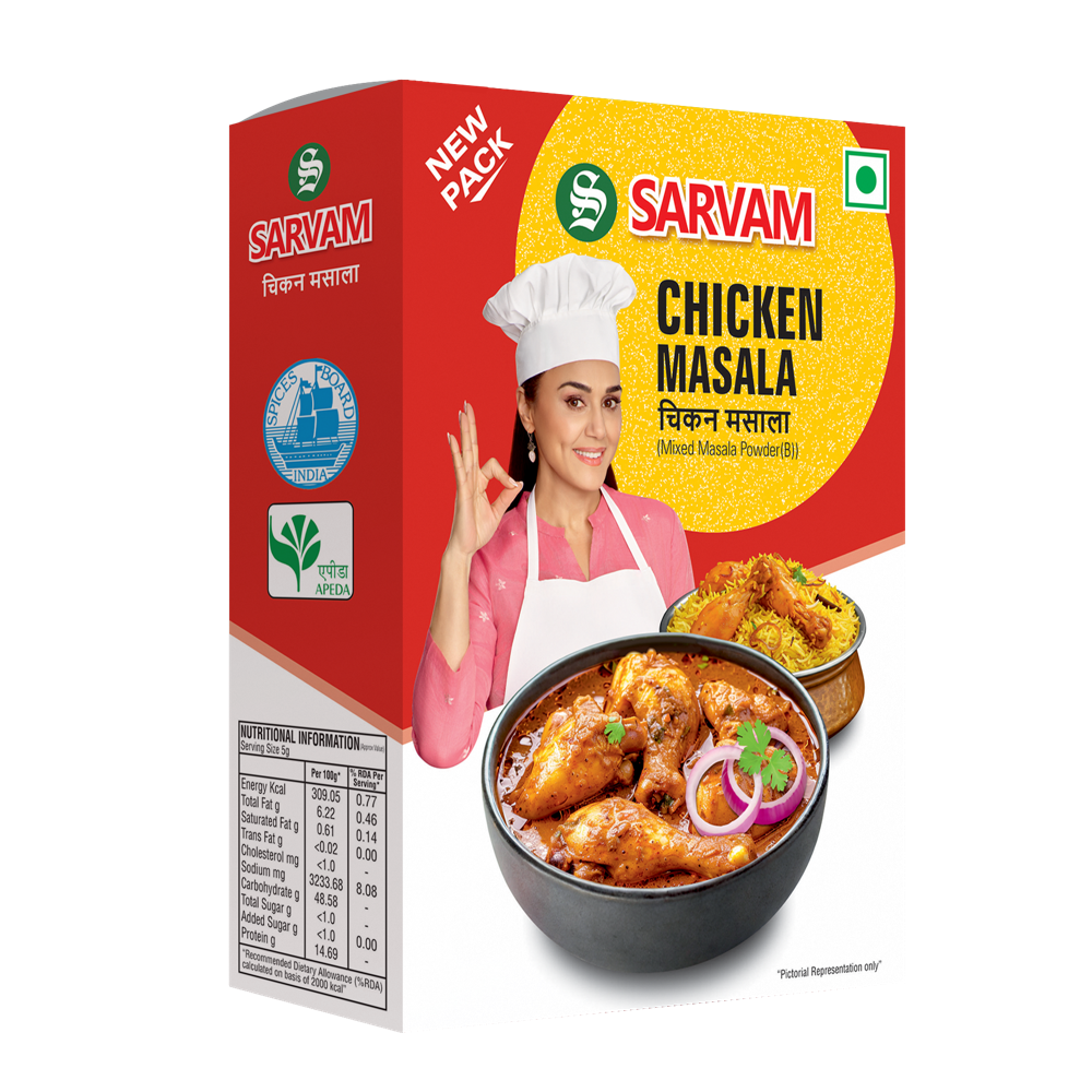 Sarvam Ipm Chicken Masala - Color: Brown