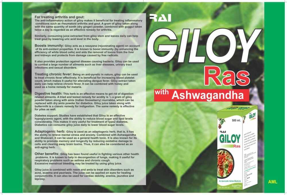 500 ml Giloy Ras