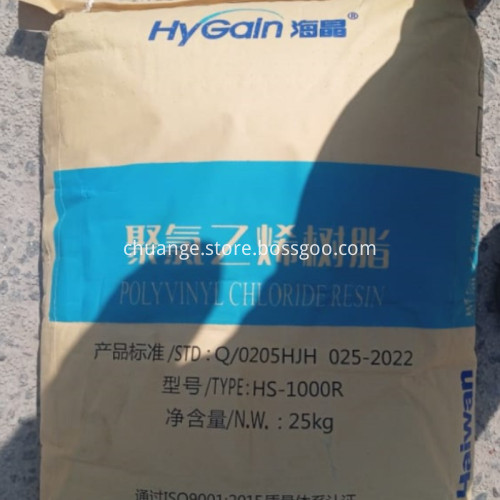 Hygain 25 kg PVC Resin Powder