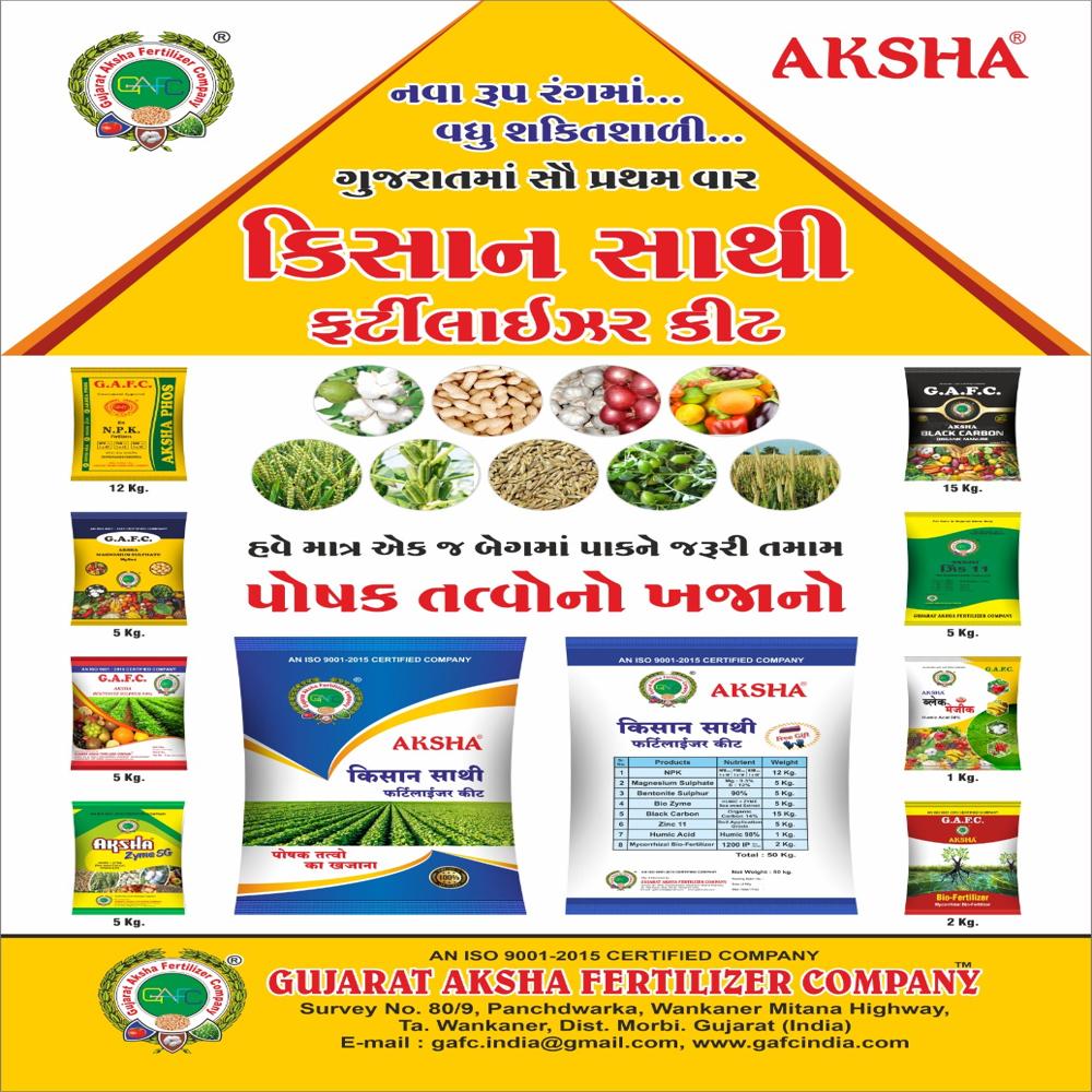 Kishan Sathi Fertilizer Kit - Purity(%): 99%