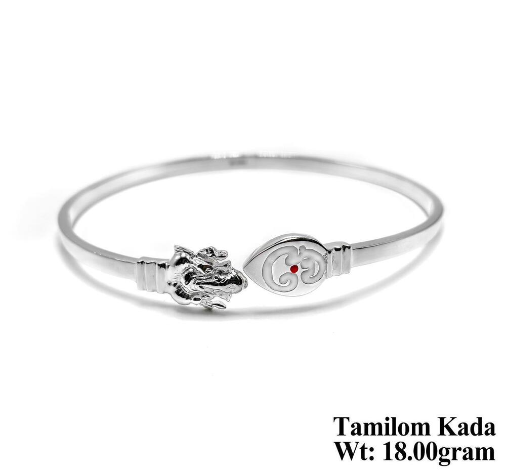 92.5 Silver Tamil Om Kada