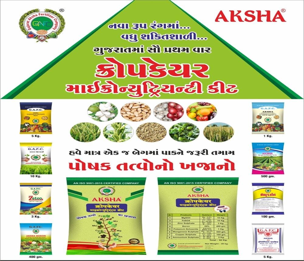 Crop Care Micronutrients Kit - Purity(%): 99%