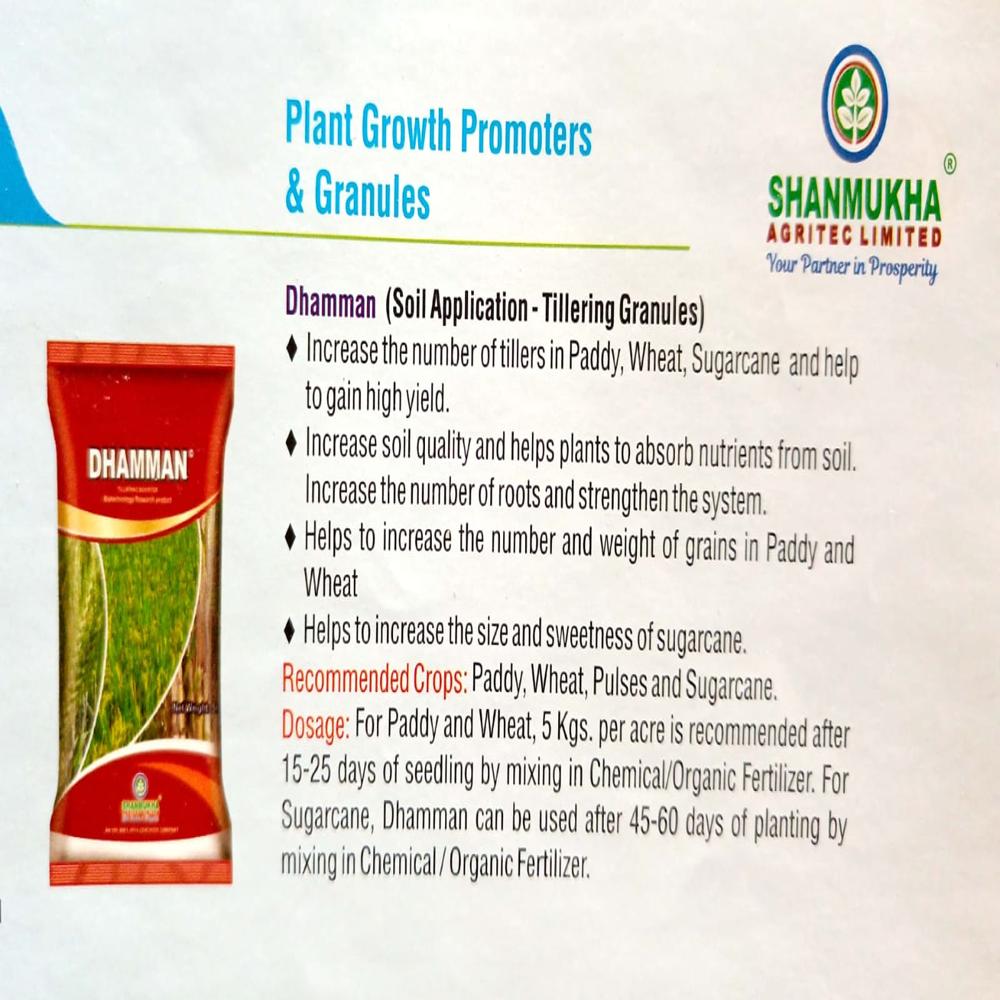 Dhamman (Soil Application - Tillering Granules)