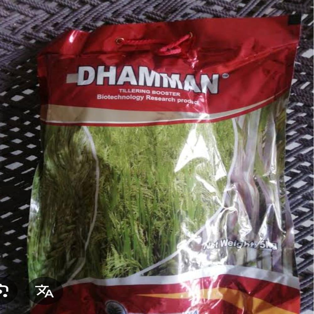 Dhamman (Soil Application - Tillering Granules)