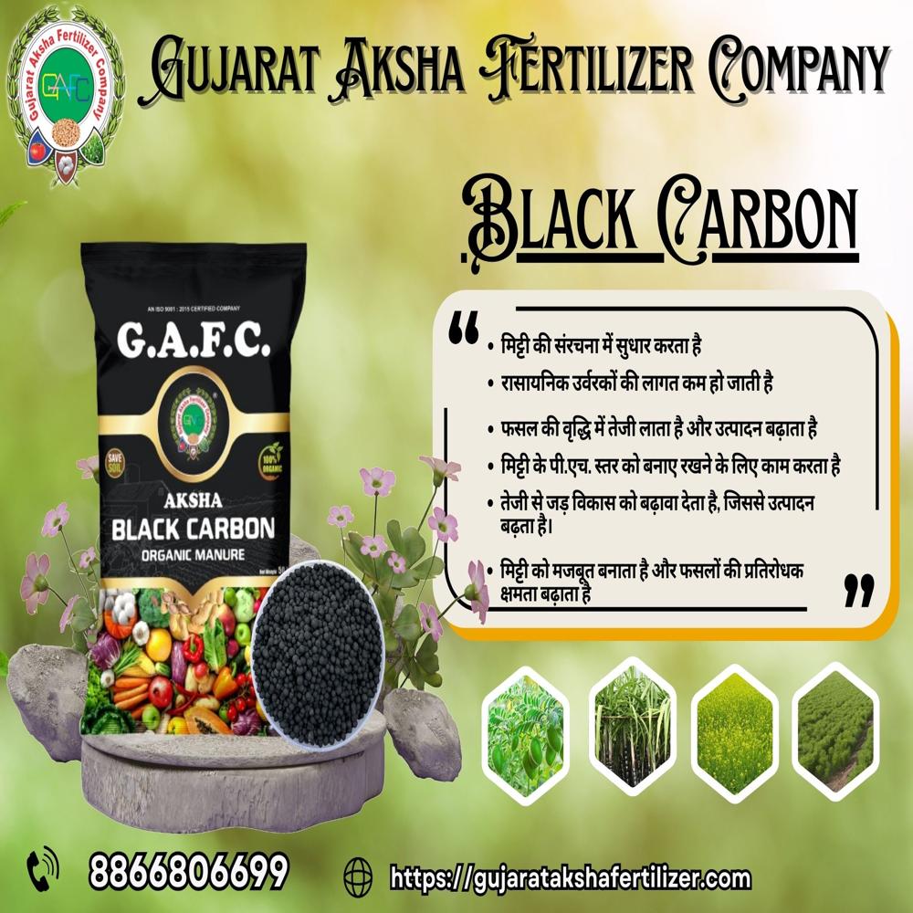 Black Carbon - Application: Organic Fertilizer