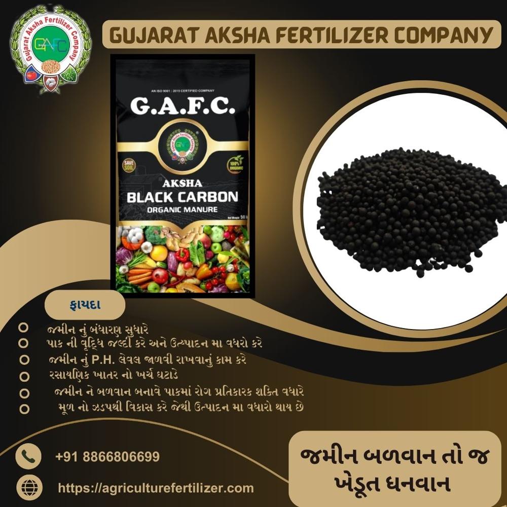 Black Carbon - Application: Organic Fertilizer