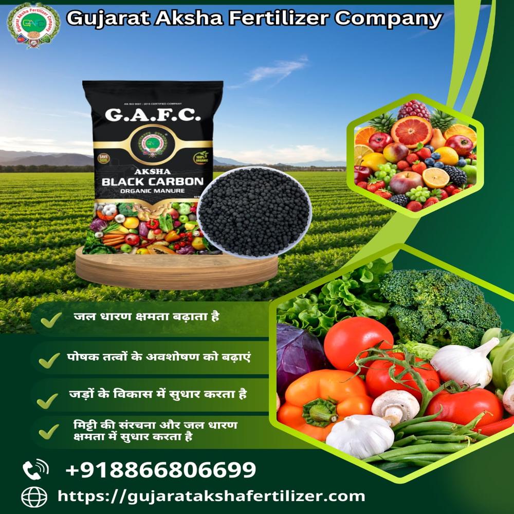 Black Carbon - Application: Organic Fertilizer