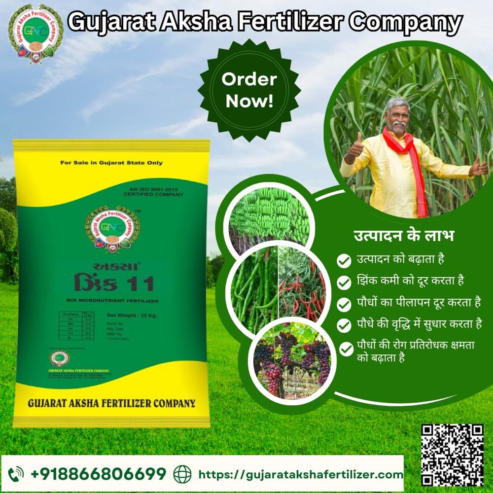 Zinc Mix Micronutrients