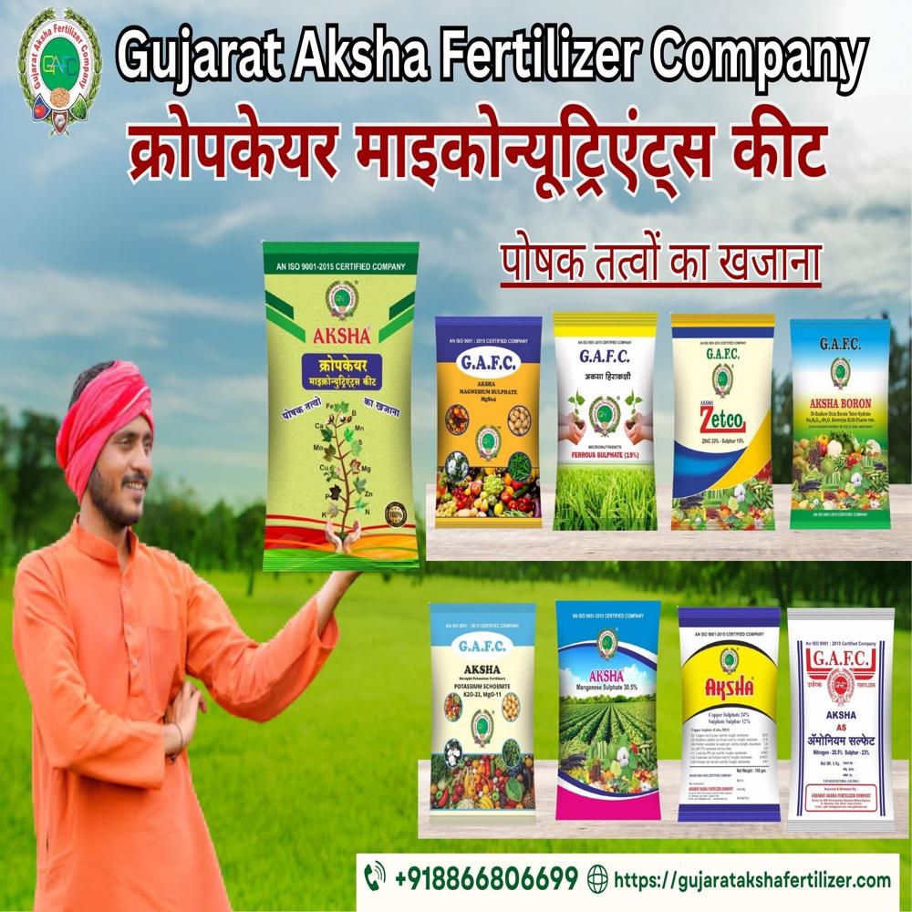 Crop Care Micronutrients Kit