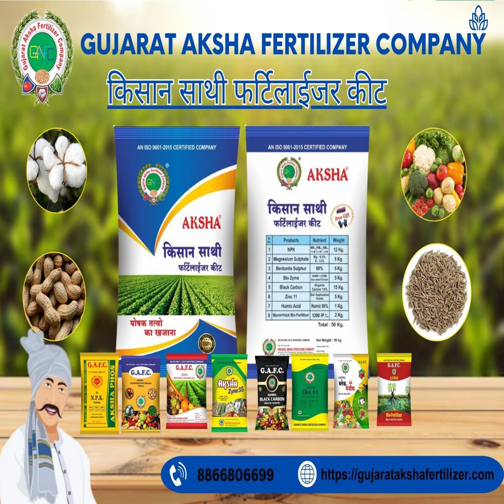 Kishan Sathi Fertilizer Kit