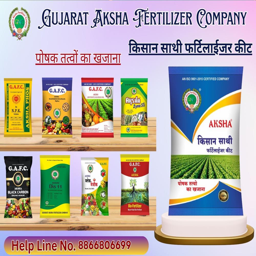Kishan Sathi Fertilizer Kit