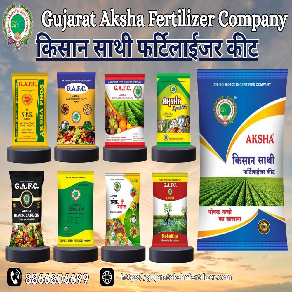 Kishan Sathi Fertilizer Kit