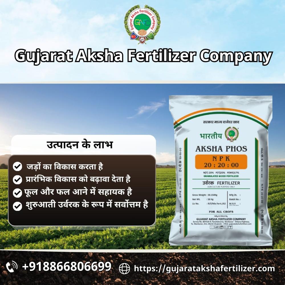 NPK 20 20 0 Fertilizer