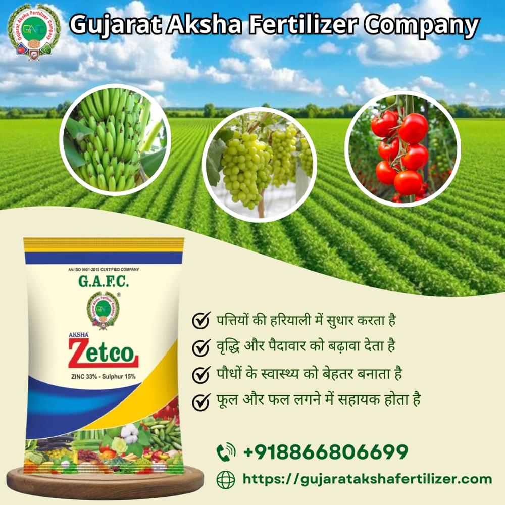 Zinc Sulphate Chemical