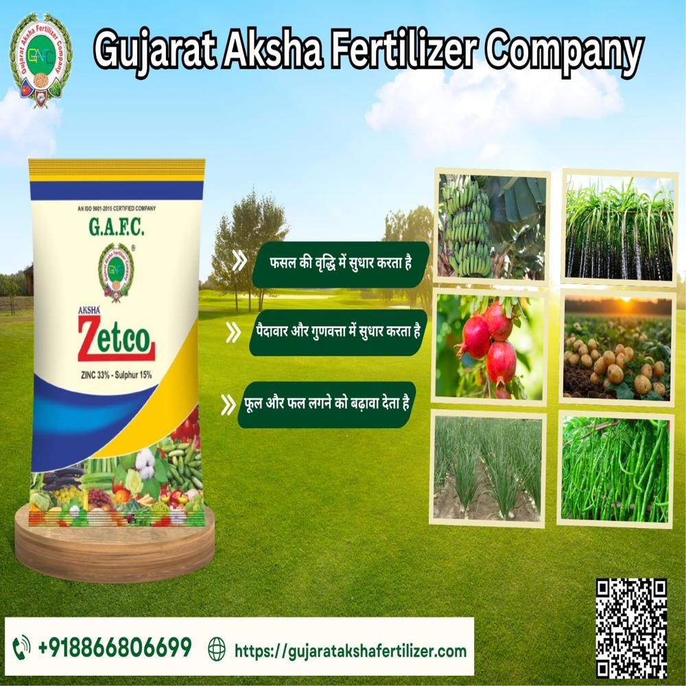 Zinc Sulphate Chemical