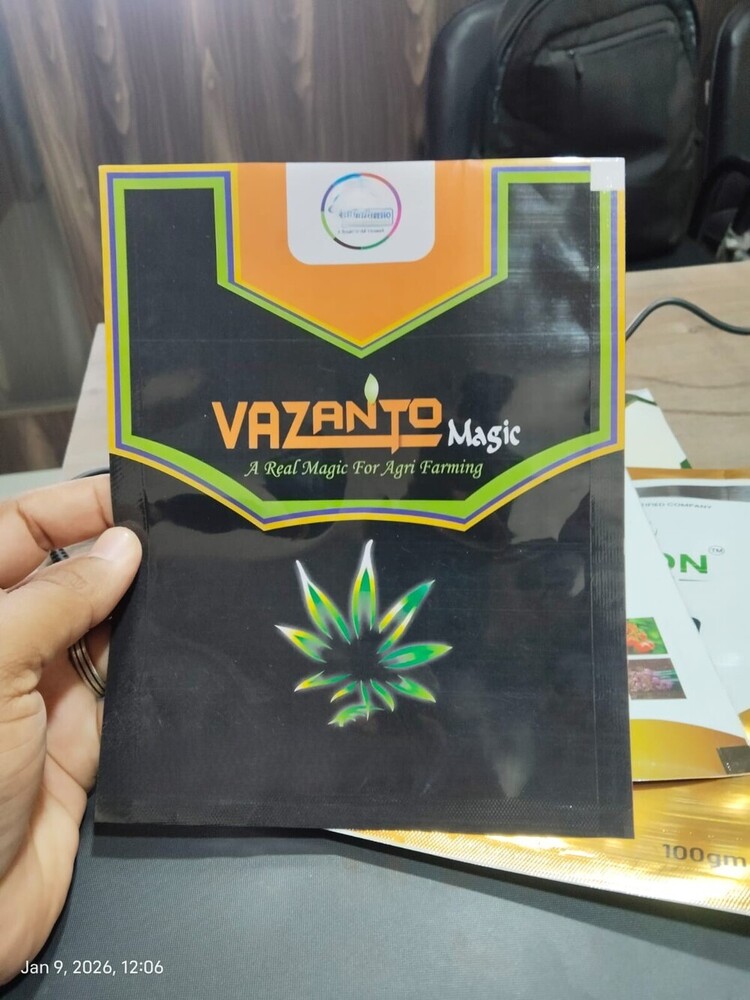 Printed Fertilizer Packaging Pouch - Coating Type: Laminated