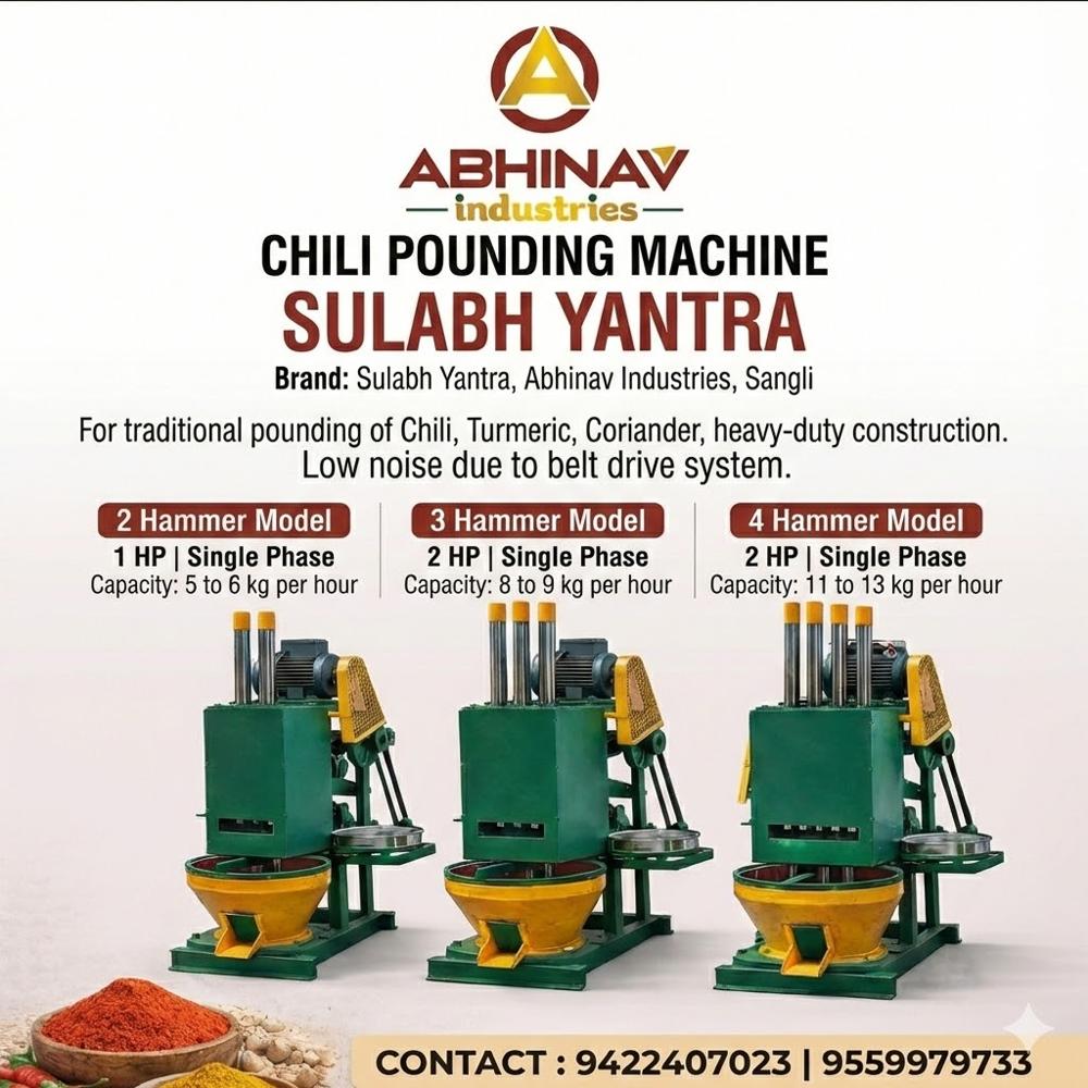 SULABH YANTRA MIRCHI KANDAP MACHINE 