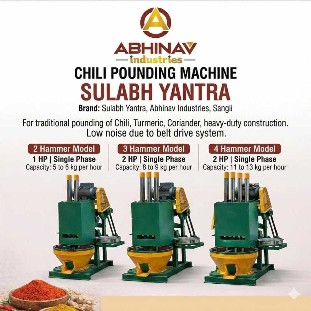 SULABH YANTRA MIRCHI KANDAP MACHINE