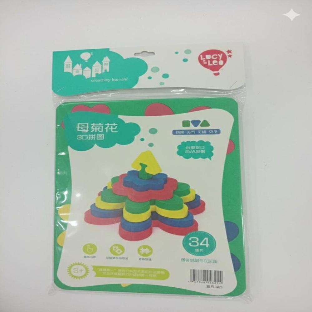 Foam Puzzle - Binding: Interlocking Edges (No Traditional Binding)