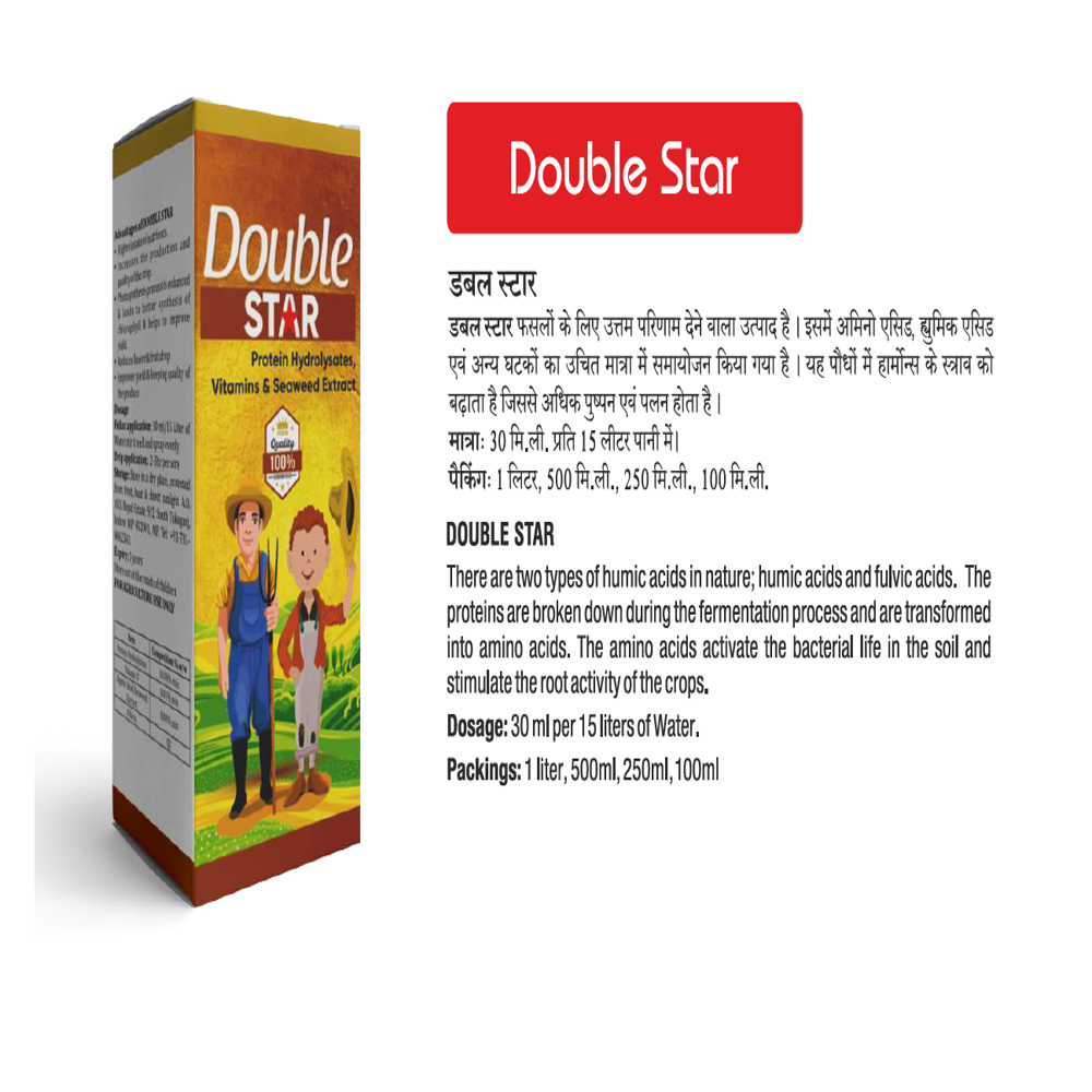 Double Star