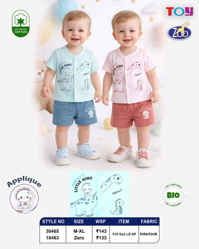 Boys Summer Clothing Set