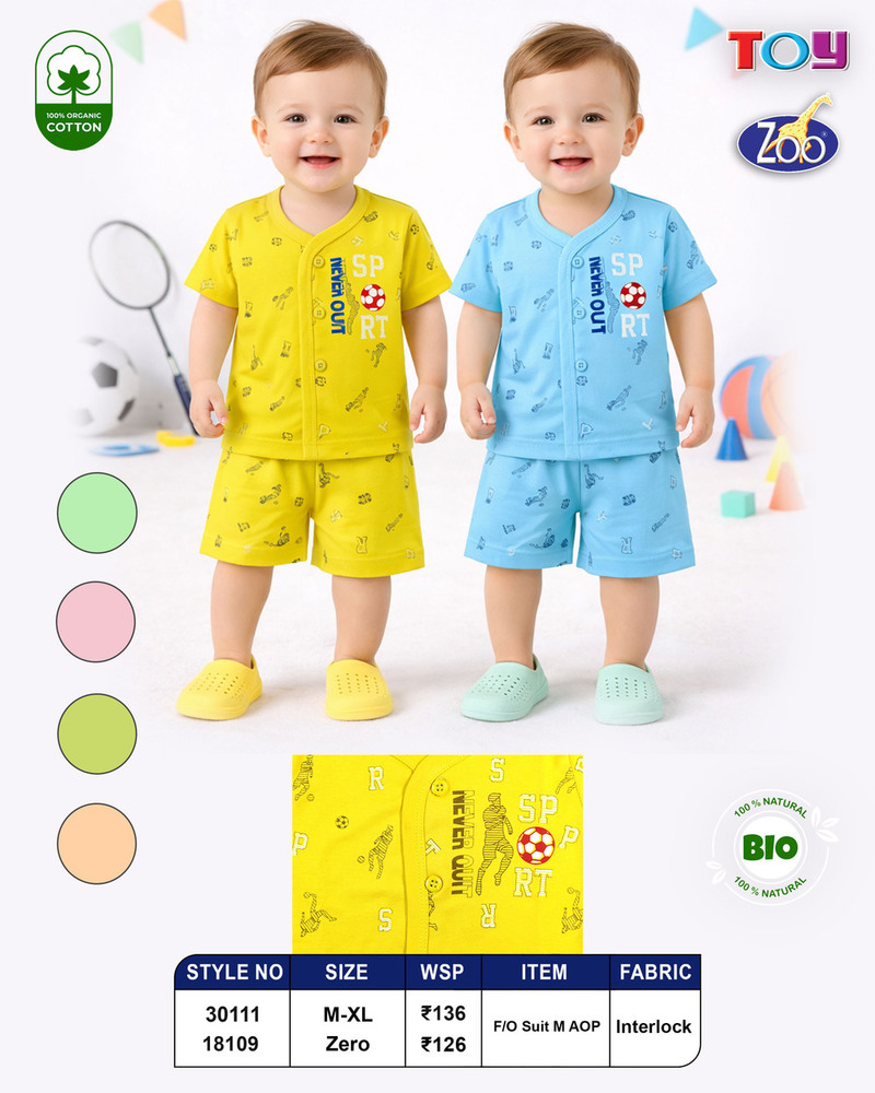 Kids Cotton Clothing Set