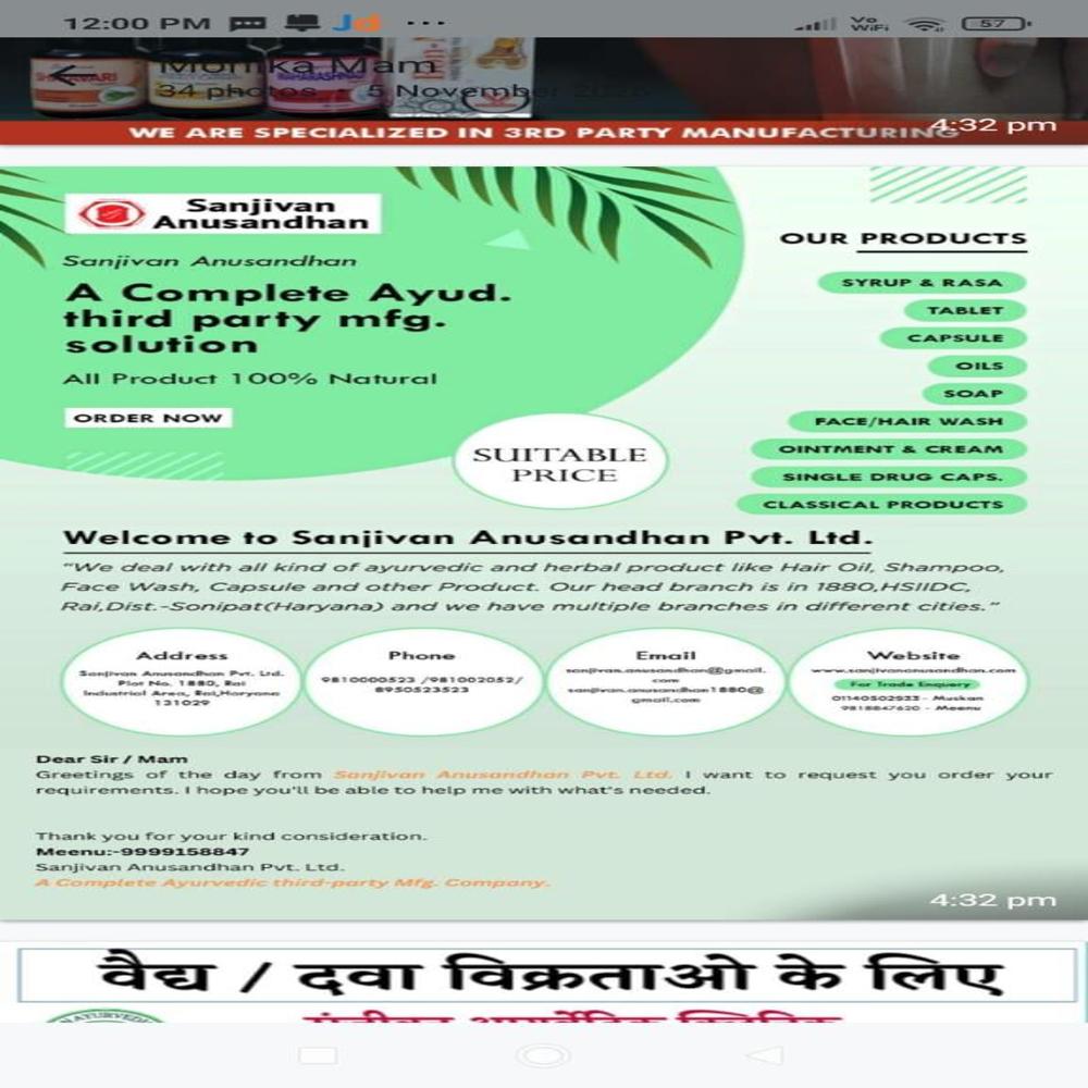 Third Party Manufacturing