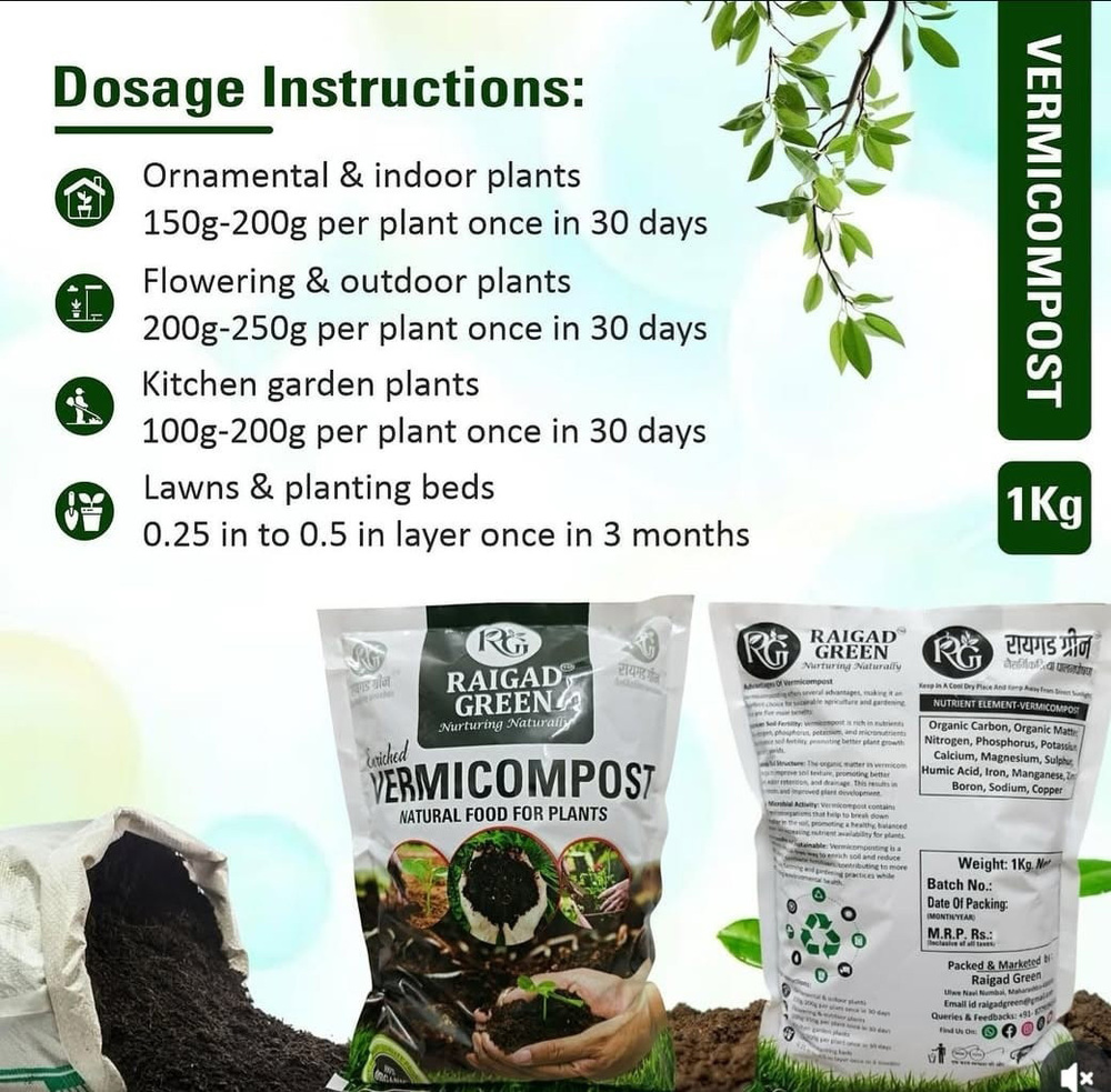 Vermi Compost - Physical State: Granular