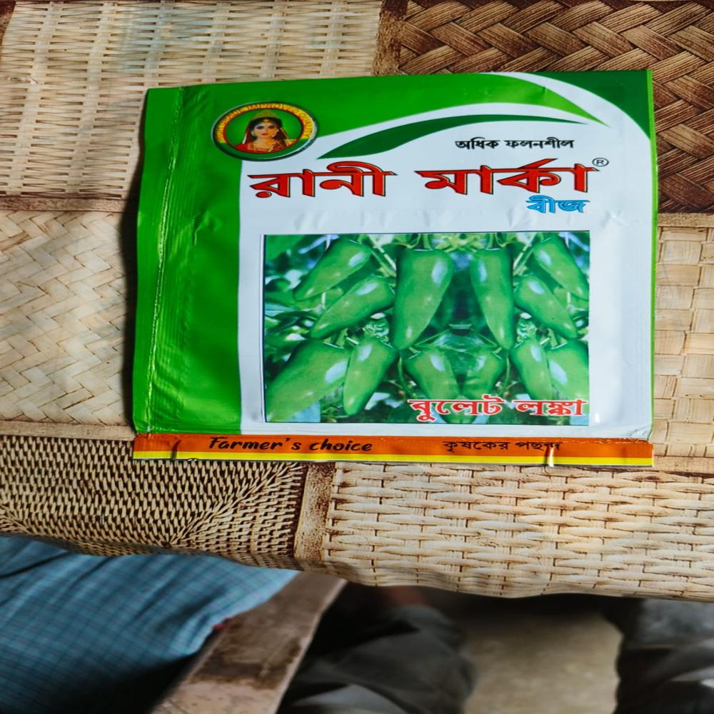 Green Chilli - Admixture (%): 1%