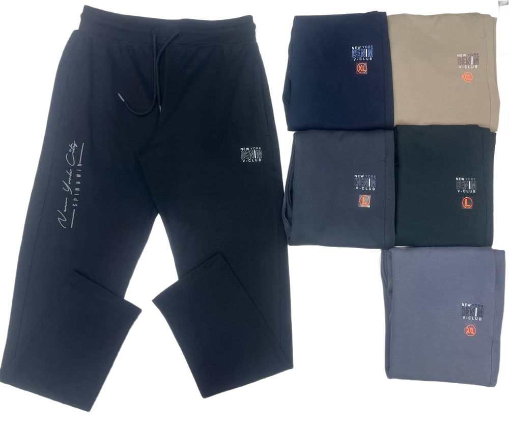 Logo Printed Men Lower