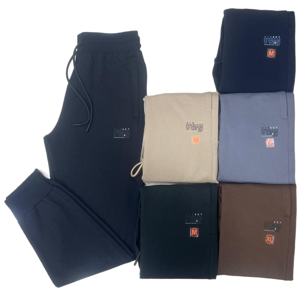 Men Track Pant