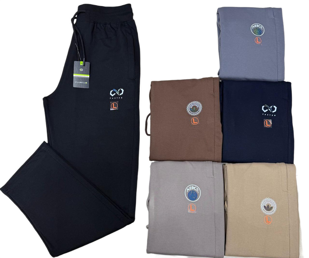 Men Slim Fit Casual Track Pant