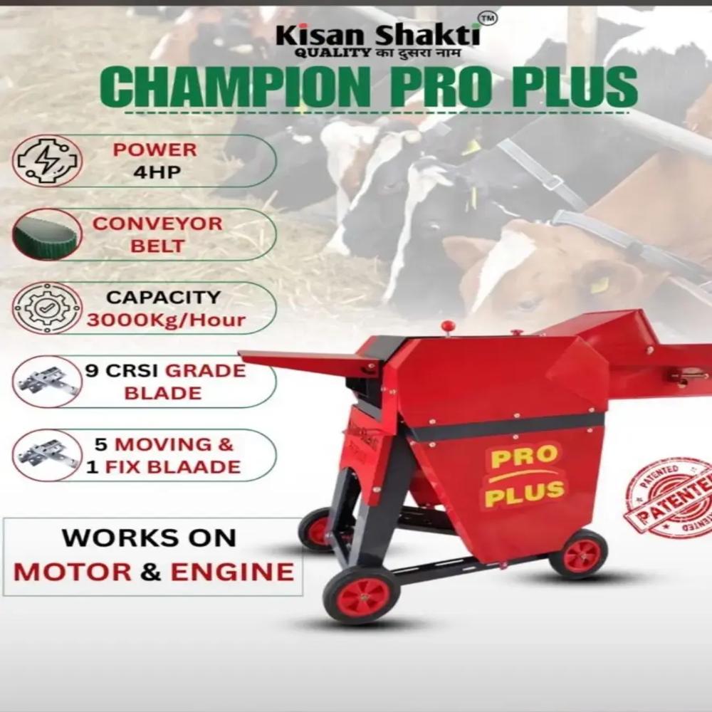 Kisan Shakti champion pro plus