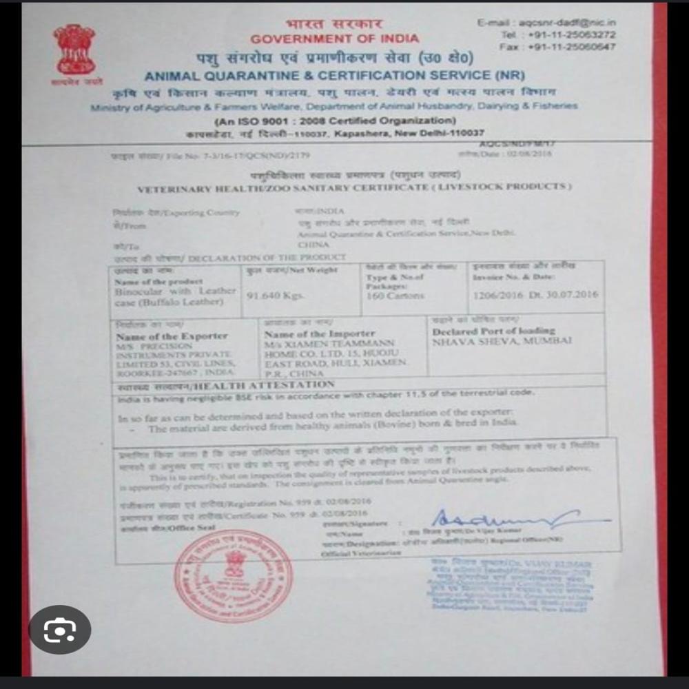 Animal Quarantine Certificate Solution