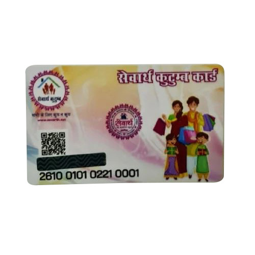 Gumming Scratch Card