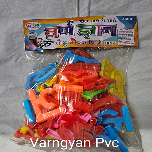 Varngyan PVC