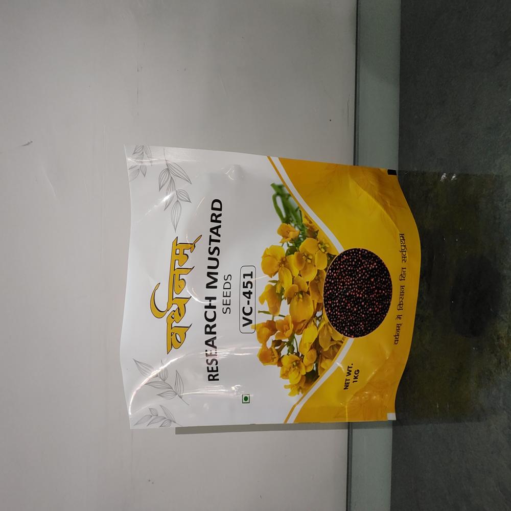 Mustard Seed Packaging Pouch