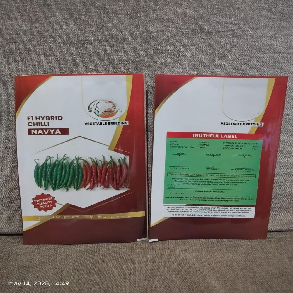 Vegetables Seeds Packaging Pouch - Color: Multicolor